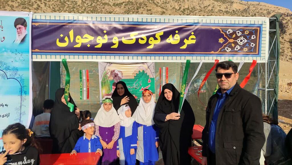 1367626-1 کانون استان ایلام دریادواره سرداران و400 شهیدایل خزل