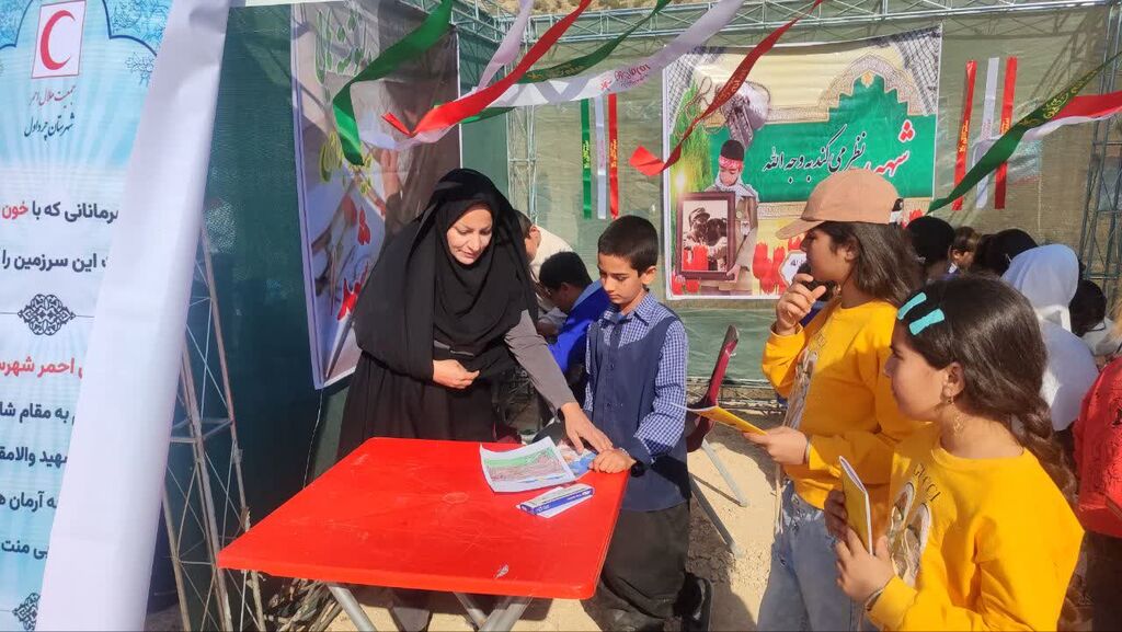 1367627-1 کانون استان ایلام دریادواره سرداران و400 شهیدایل خزل