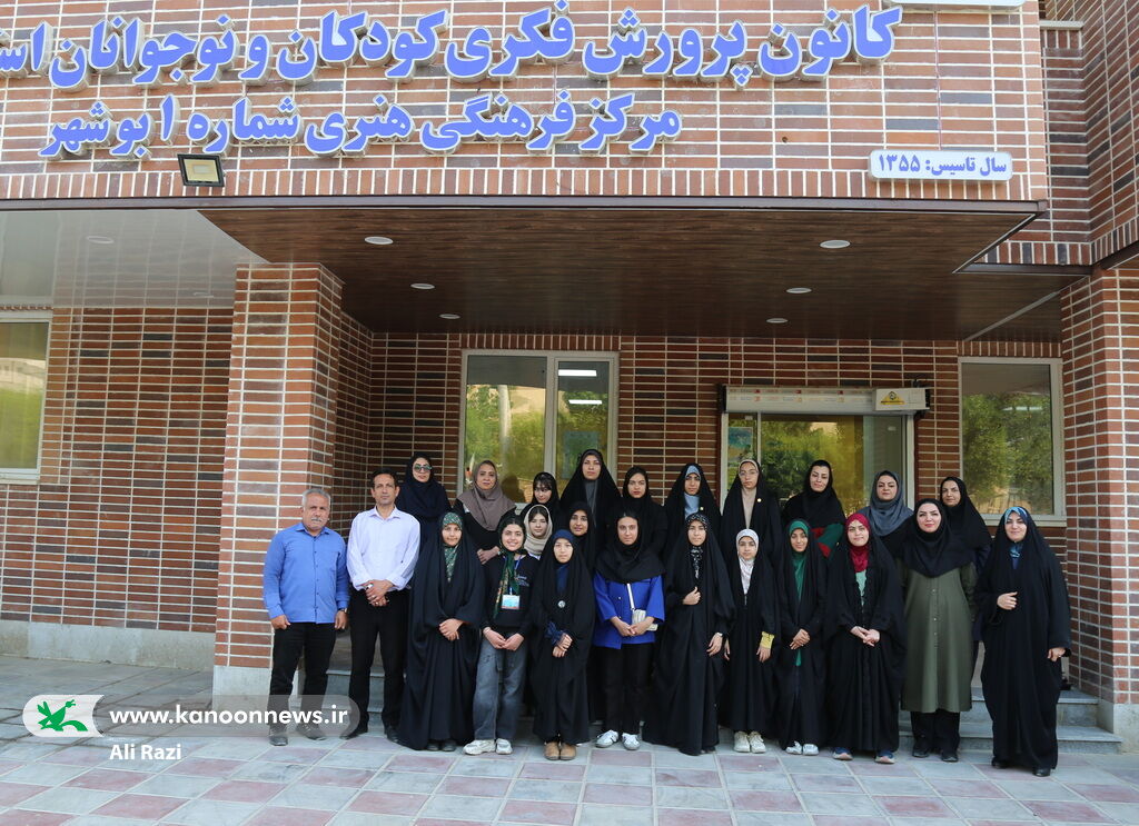 1367680-1 برگزاری اردوی یکروزه کانونیاران دختر منطقه ۱ کانون استان بوشهر