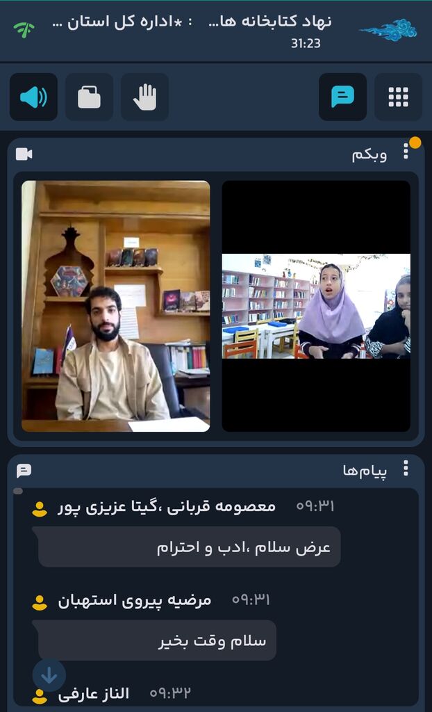 1367721-1 پنجمین نشست استانی «دو پنجره» با نقد کتاب «۱۰ راز آشواریا» برگزار شد