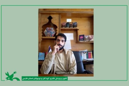 پنجمین نشست استانی «دو پنجره» با نقد کتاب «۱۰ راز آشباریا» برگزار شد