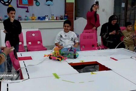 برگزاری مسابقه رباتیک به مناسبت هفته کتاب و کتاب‌خوانی در مرکز فرهنگی‌هنری مجتمع زاهدان(سیستان و بلوچستان)