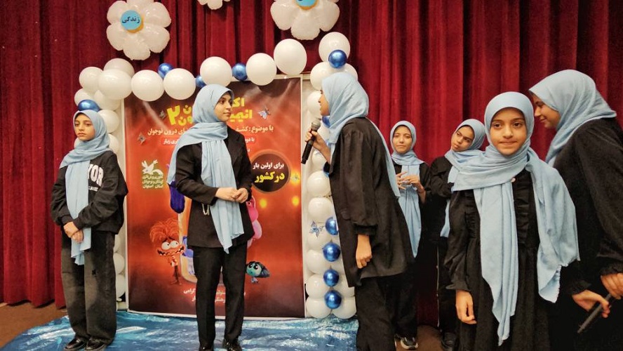 1367815-1 اکران ویژهی انیمیشن «درون و بیرون ۲» در کانون پرورش فکری زیار