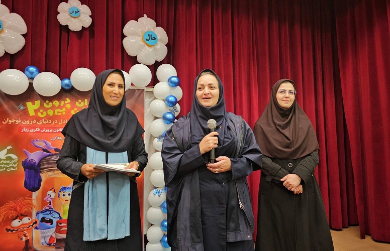 1367819-1 اکران ویژهی انیمیشن «درون و بیرون ۲» در کانون پرورش فکری زیار