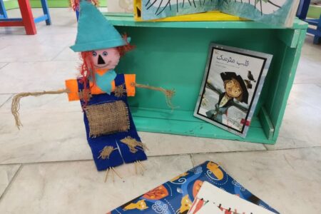 برگزاری اولین فراخوان استانی«کتابدون»