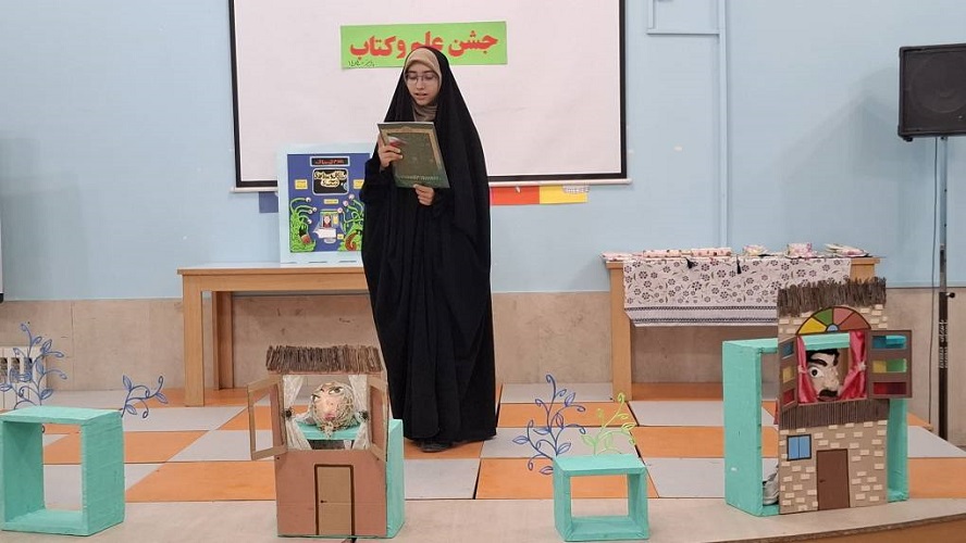 1367883-1 جشن علم و کتاب کانون علوم و فناوریهای نوین اصفهان