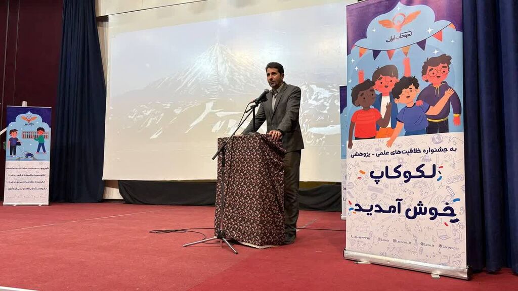 1367955-1 نخبگان کودک و نوجوان در نخستین جشنواره خلاقیتهای علمیپژوهشی لکوکاپ خوش درخشیدند