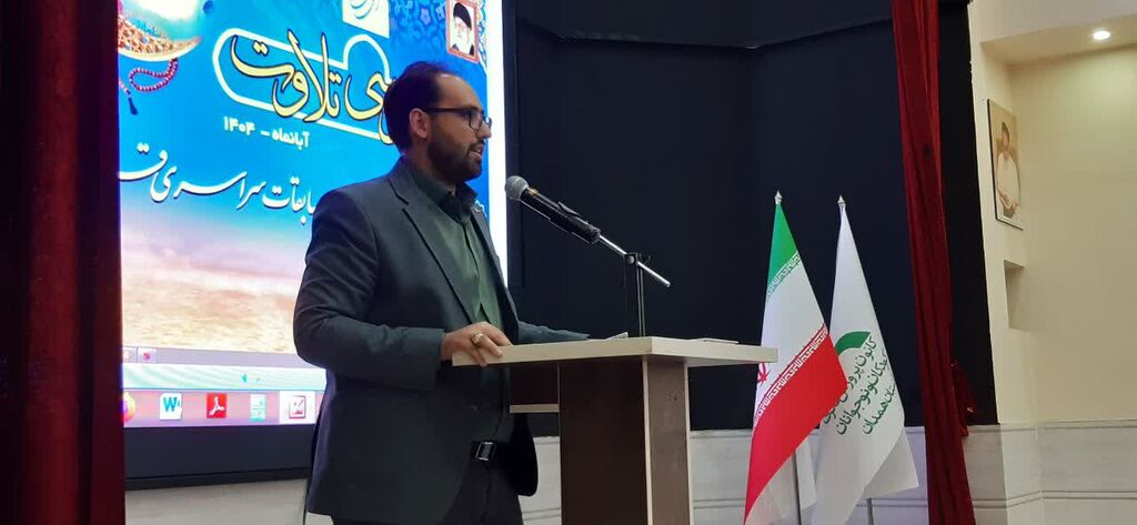 همکاری کانون همدان در برگزاری هفدهمین دوره مسابقات سراسری قرآن کریم «مدهامتان»