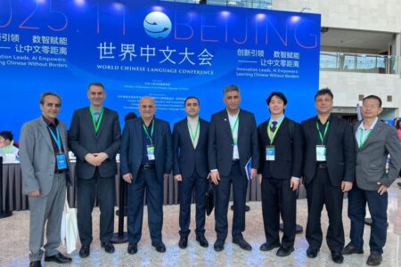 حضور رییس کانون زبان ایران در کنفرانس جهانی زبان چینی ۲۰۲۵