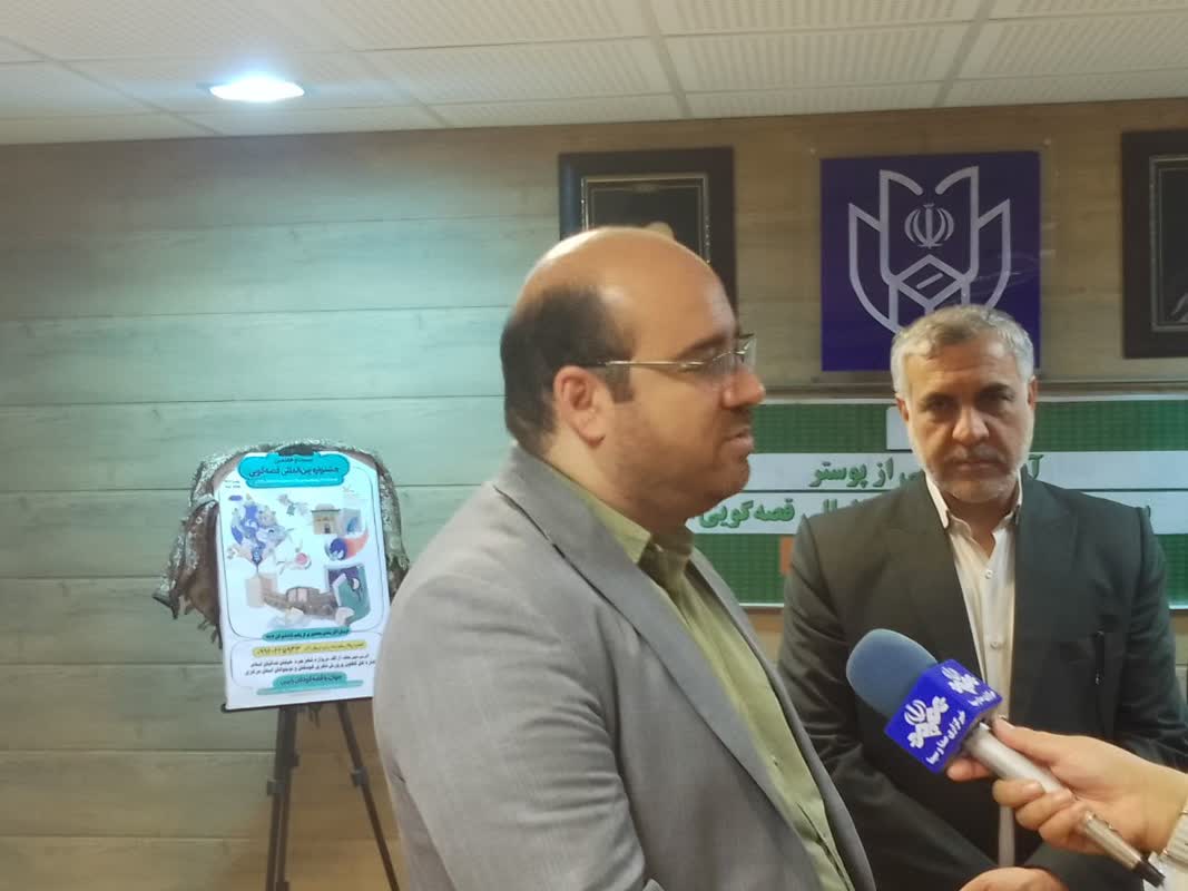 1368326-1 پوستر بیست و هفتمین جشنواره بین المللی قصهگویی کانون در استان مرکزی رونمایی شد