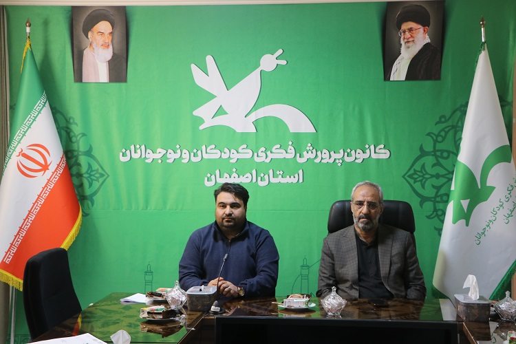 1368357-1 کانون مورد اعتماد خانوادهها است و به آن رغبت دارند