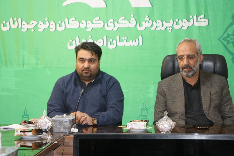 1368358-1 کانون مورد اعتماد خانوادهها است و به آن رغبت دارند