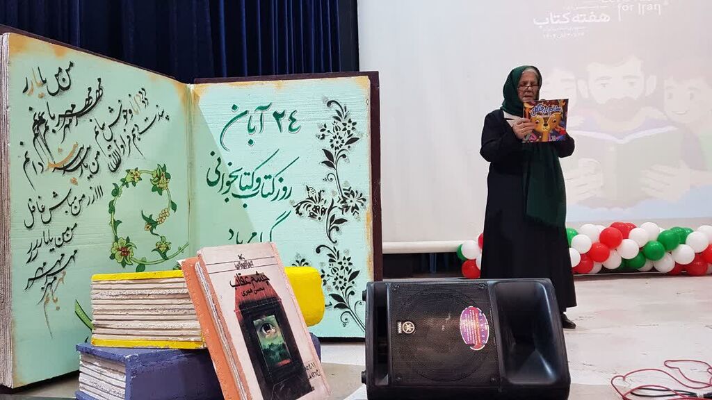 1368391-1 آیین تجلیل از اعضای کتابخوان کانون کرمانشاه برگزار شد