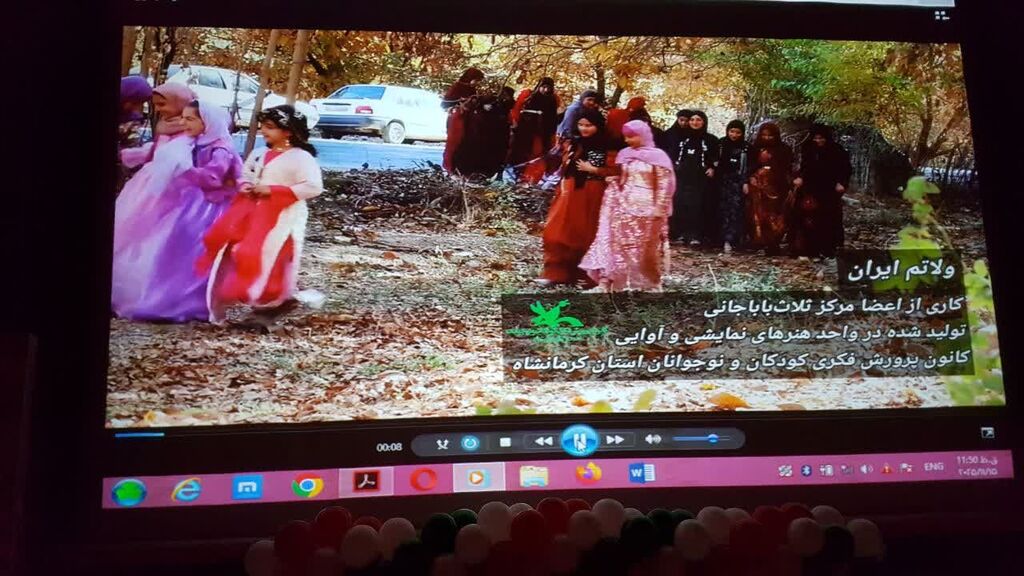 1368466-1 رونمایی از نماهنگ سرود «ولاتم ایران» در کانون کرمانشاه