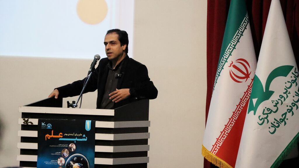 1368478 «شب علم»؛ آغاز برنامهای ماهانه برای آشنایی نوجوانان با دنیای دانش