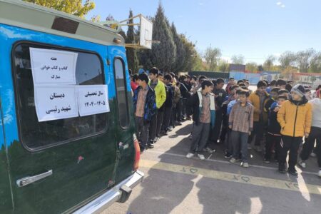 روزی که کتابخانه سیار کانون، امید را به کلاس‌های دبستان آورد