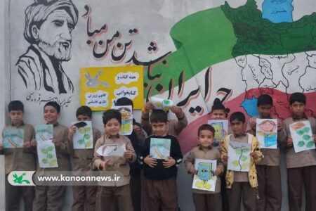 برگزاری ویژه‌برنامه «یار مهربان» در گالیکش