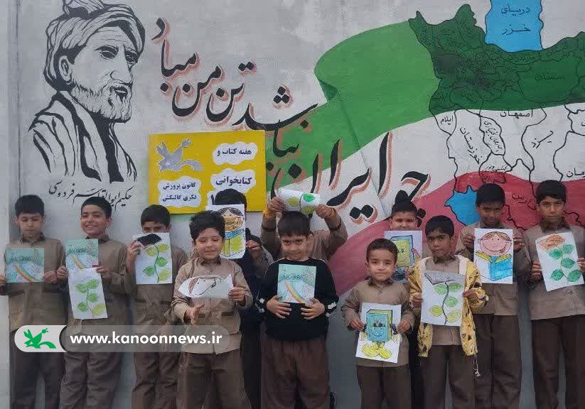 برگزاری ویژه‌برنامه «یار مهربان» در گالیکش