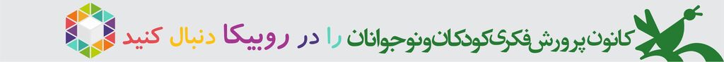 https://koodakpress.ir/wp-content/uploads/1368540-2.jpg