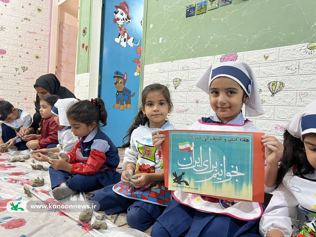 1368576-1 برگزاری ویژهبرنامههای هفته کتاب و کتابخوانی در مراکز فرهنگیهنری کانون استان بوشهر۱