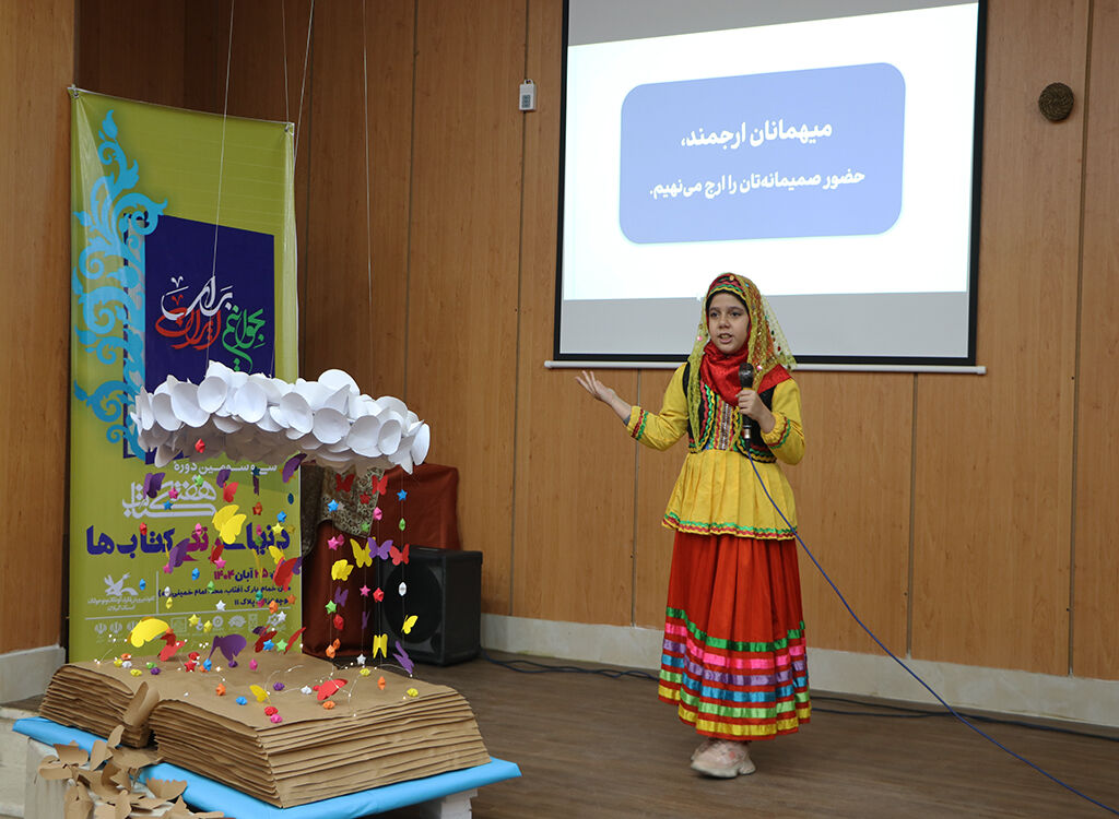 1368852-1 مهرواره «دنیای رنگی کتابها» در خمام؛ جشن دانایی و خلاقیت کودکان