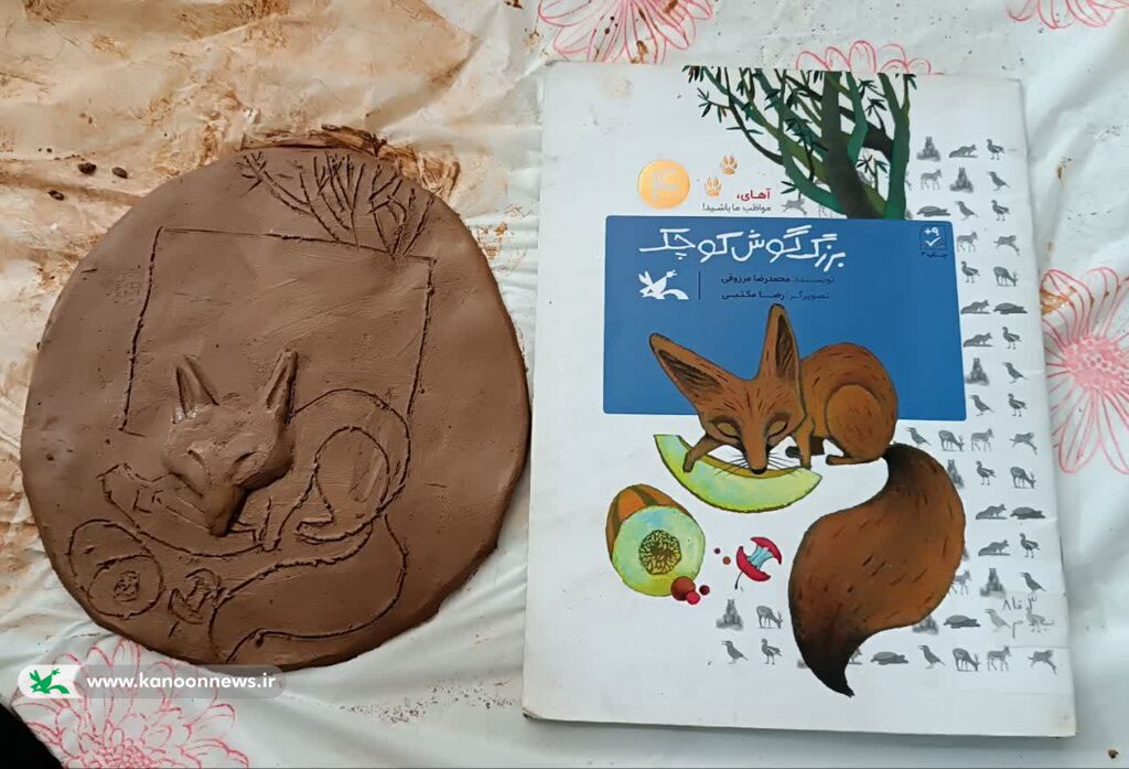 اجرای کارگاه «کتاب سفالی» در کانون دلند