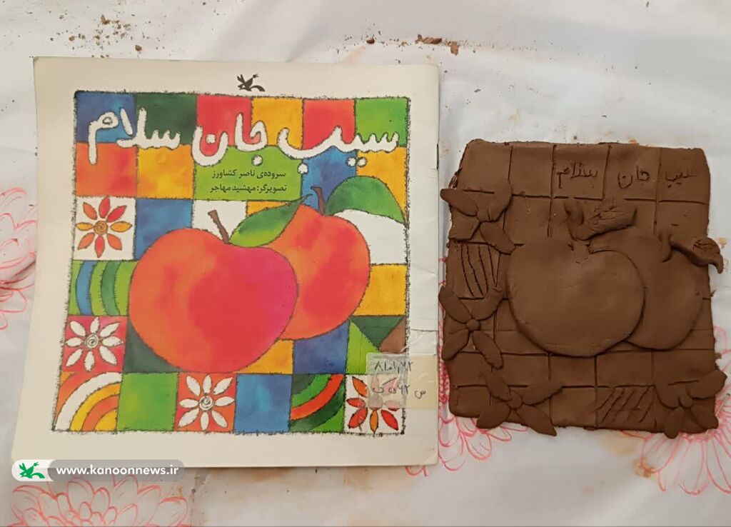 اجرای کارگاه «کتاب سفالی» در کانون دلند