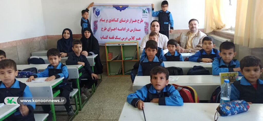 1368930-1 پرواز «هزار درنای کاغذی» بر بام مدارس گلستان