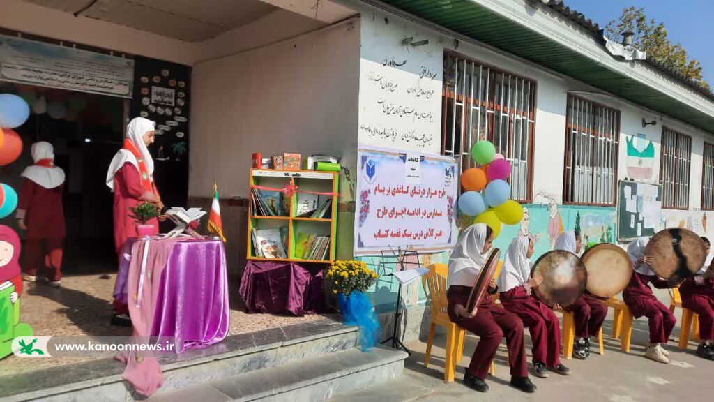 1368934-1 پرواز «هزار درنای کاغذی» بر بام مدارس گلستان