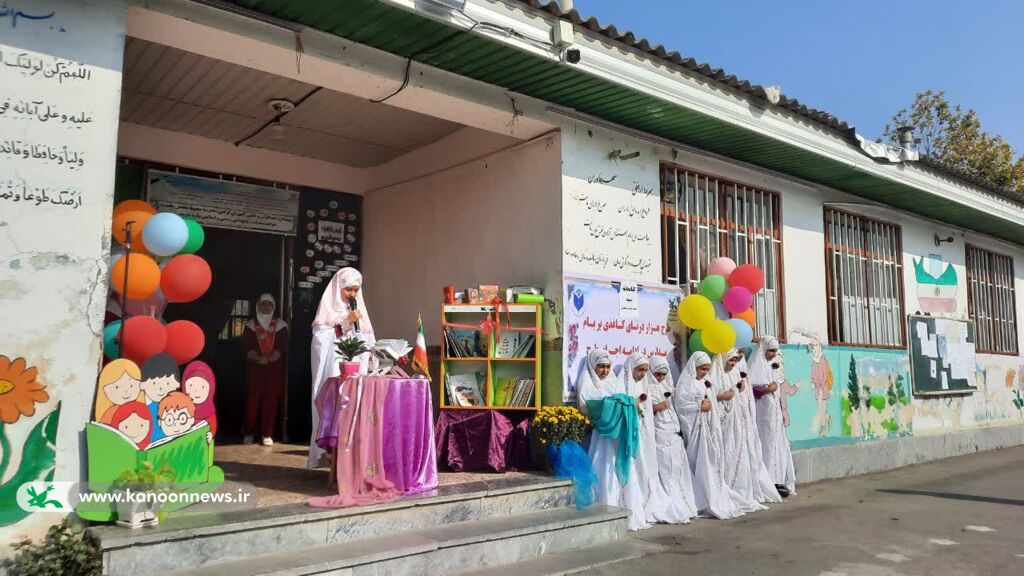 1368936-1 پرواز «هزار درنای کاغذی» بر بام مدارس گلستان