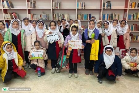 جشن رنگین کتابخوانی در مرکز مجتمع زنجان