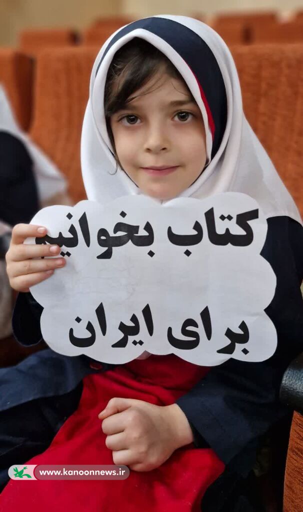 جشن رنگین کتابخوانی در مرکز مجتمع زنجان