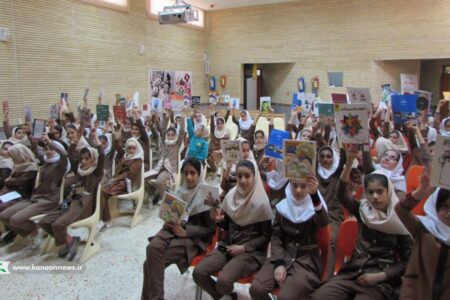 فعالیت‌های ترویجی کتاب و کتاب‌خوانی در مرکز شماره (۲) کانون پرورش فکری کودکان و نوجوانان شهر بانه