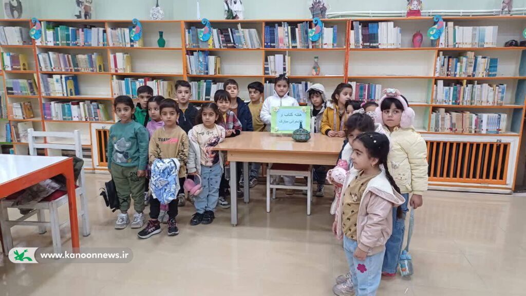 1369166-1 کانون پرورش فکری کودکان و نوجوانان شهرستان کامیاران؛ هفتهی کتاب، قصهها و تخیل کودکان