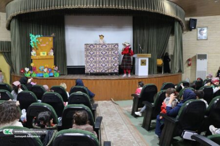 کانون مرکز شماره‌سه شیراز با برگزاری «یار مهربان» کودکان را به دنیای داستان و هنر دعوت کرد