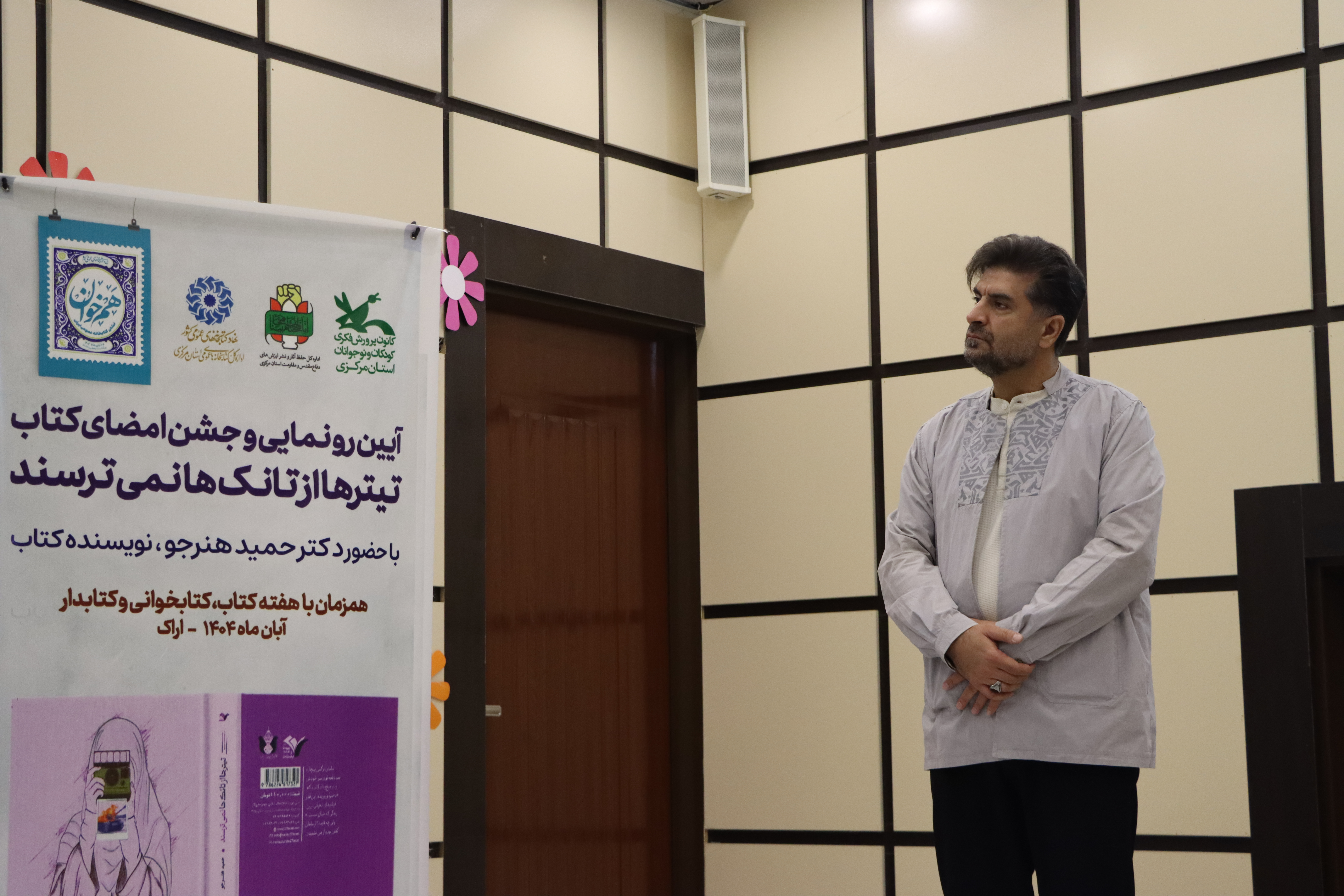 1369573-1 تیترها از تانک ها نمی ترسند