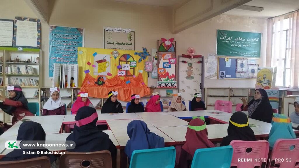 1369621-1 برگزاری ویژهبرنامههای هفته کتاب در مراکز فرهنگیهنری کانون سیستان و بلوچستان