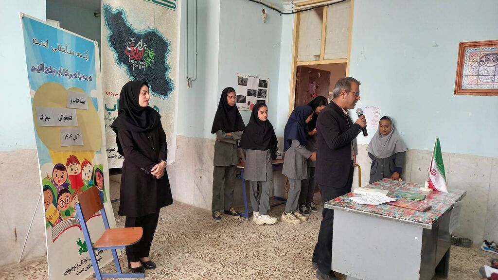 1369792-1 تجربهی کتاب، علم و هنر در مدارس روستایی، مسیر رشد و خلاقیت کودکان را هموار میکند