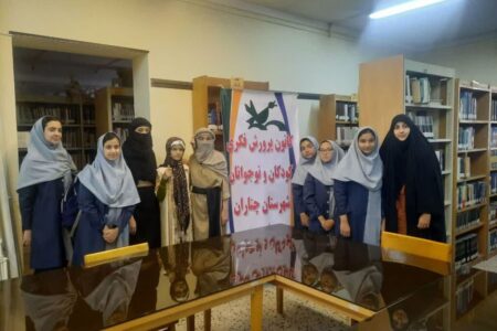 سفری اسرارآمیز به کتابخانه‌ای در دل تاریخ در مرکز فرهنگی چناران