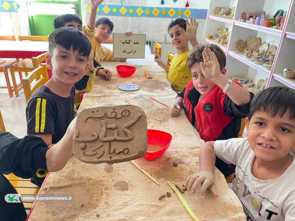 1369801-1 برگزاری ویژهبرنامههای هفتهی کتاب در مرکز شماره (۱) کانون پرورش فکری کودکان و نوجوانان مریوان