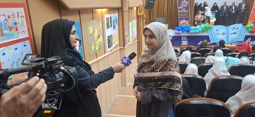 1369924-1 ویژه برنامه استانی" بربال کتاب "درکانون ایلام