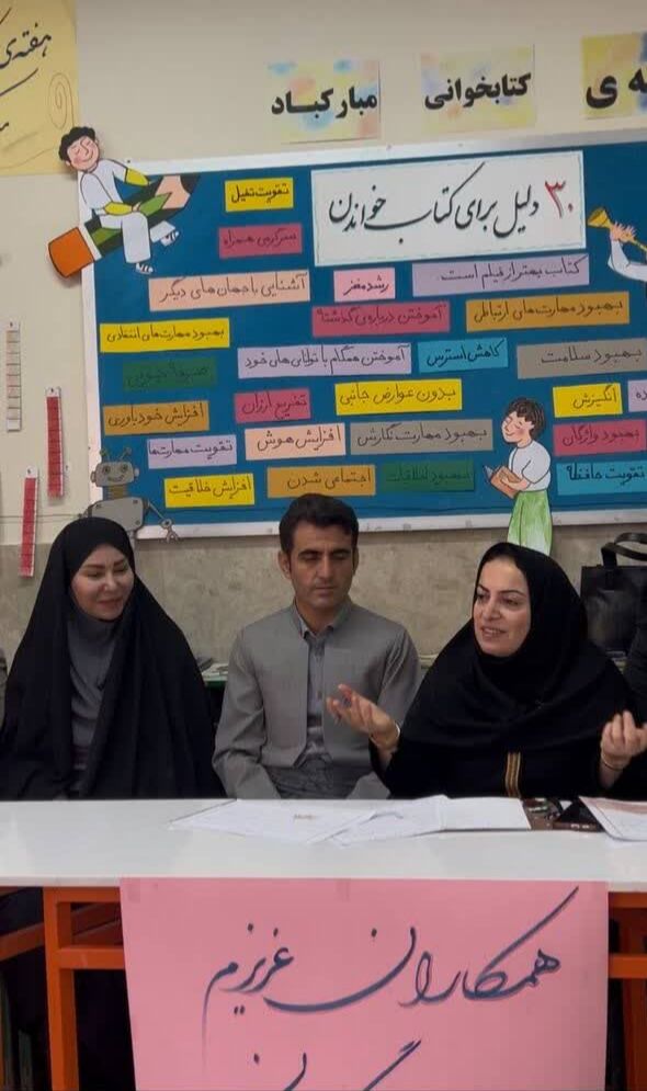 1369948-1 مرکز جوانرود میزبان "دورهمی کتاب" شد