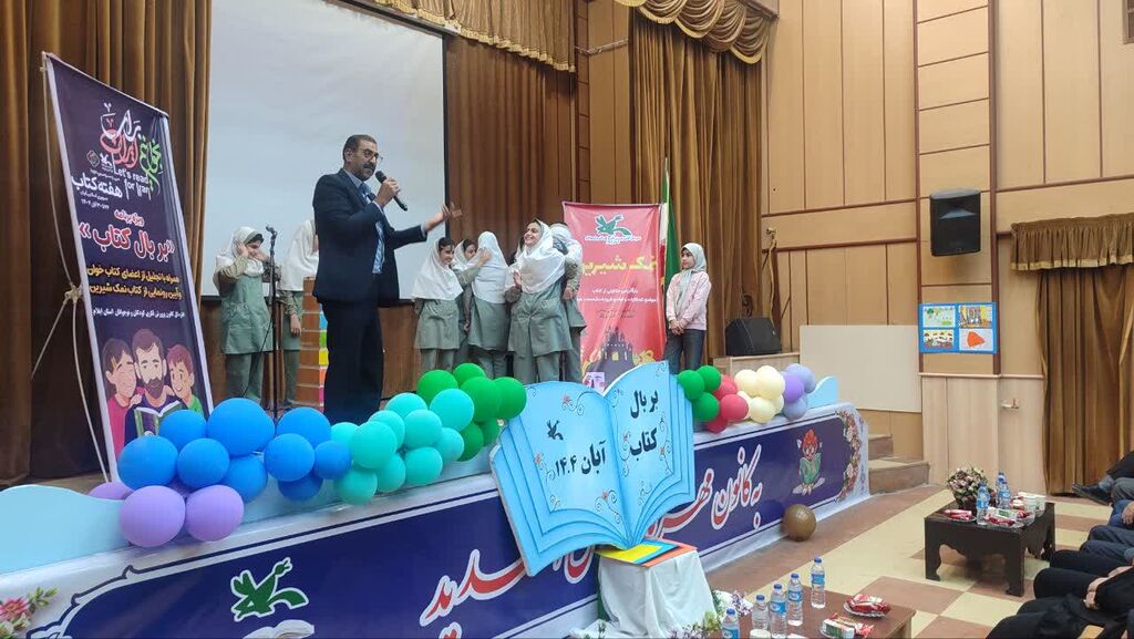 1369958 ویژه برنامه استانی" بربال کتاب "درکانون ایلام