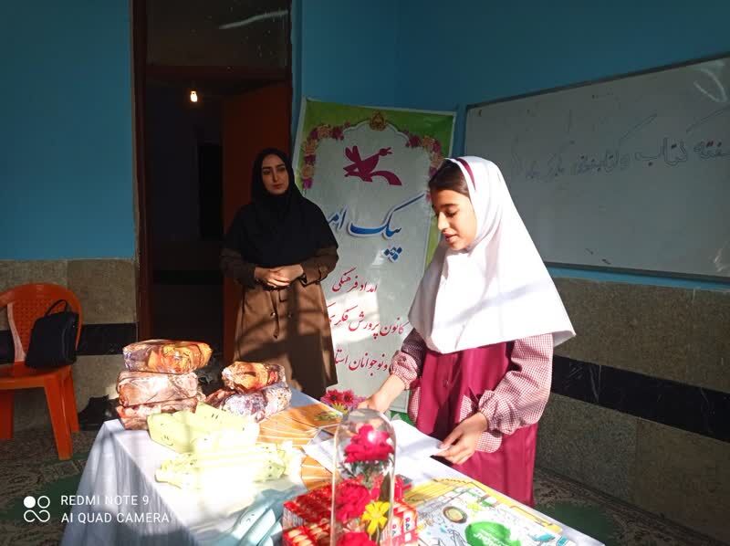 1370033-1 جشن کتاب در روستای هفت چشمه ایلام