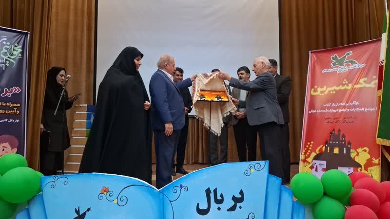 رونمایی از کتاب «نمک شیرین» در کانون پرورش فکری ایلام 