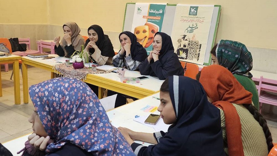 اقلیم تماشا پنجمین‌گام از هفت‌اقلیم کتاب‌خوانی