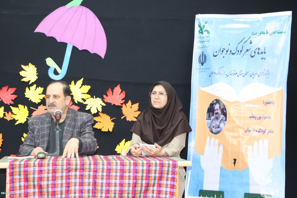 1370237-1 شعردرمانی واقعیت دارد؛برای نوشتن شعر خوب، باید خود را در دل اثر قرار داد