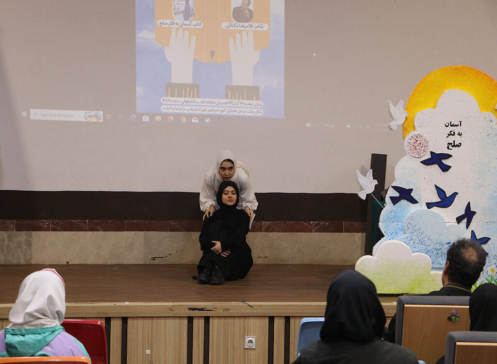 1370243-1 مربیام و برای شکفتن غنچهها میکوشم