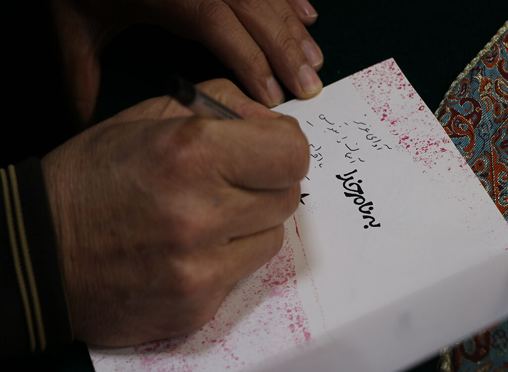 1370245-1 مربیام و برای شکفتن غنچهها میکوشم