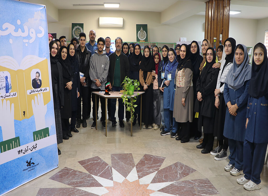 1370258-1 مربیام و برای شکفتن غنچهها میکوشم